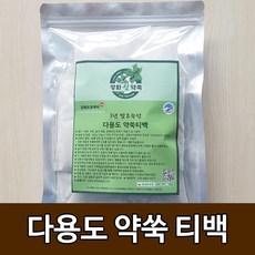 천연 약쑥 티백 15팩 족욕 좌욕쑥 좌욕기 강화사자발쑥