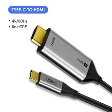 썬더볼트4hdmi