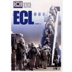 ec-l포커싱스크린