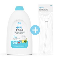 애터미주방세제