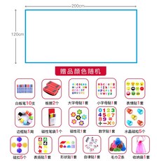 화이트보드겸용 스티커 자성 교과 교실 배경 마그네틱 바 점착메모지SSN 양식 크레파스다 벽 흡입할 수