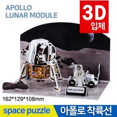 우주입체만들기