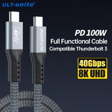 USB4 고속 충전 케이블 타입 C to 썬더볼트 3 8K60Hz 40Gbps 데이터 전송 100W 5A 맥북 프로 삼성, 01 USB4 Type C Cable_02 0.3m, 1개