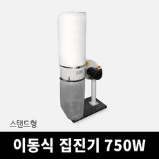 산업용집진기