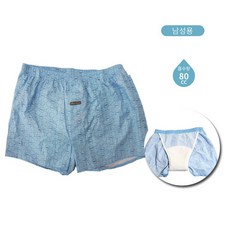 남자중요부위안나오는팬티