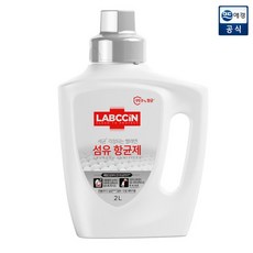 랩신섬유항균제