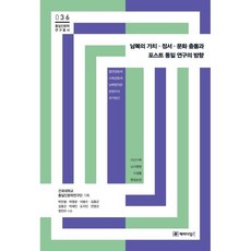 s.k.t김철곤개정판