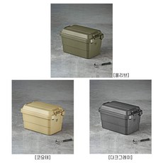 고든밀러 스태킹 트렁크 카고박스 50L / GORDON MILLER Trunk Cargo Storage Box 50L, 다크그레이