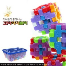 유치원사각블럭