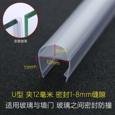 화장실파티션쫄대