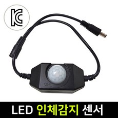 led컨트롤러리모컨usb