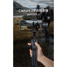 항공샷삼각대 다이소미니 카메라 망부석 바나다 세직 소니슈팅그립 고프로쇼티 엠킷 벤토사
