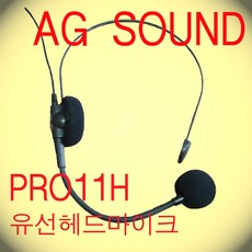 헤드마이크