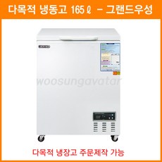 그랜드우성업소용김치