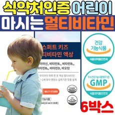 (트루어스) 식약처인증 액상 어린이 멀티 비타민 종합 키즈 유아 3세 4세 5세 2세 6세 영양제 비타민B 비타민D 비오틴 에너지 생상 칼슘 뼈 중학생 초등학생 아이 성장기, 6개, 30포
