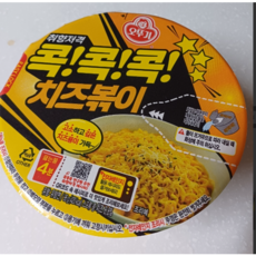 오뚜기 취향저격 콕콕콕 치즈볶이, 46개