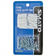 하이팩의자부품