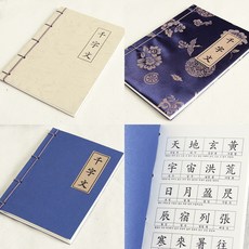 작은돌상