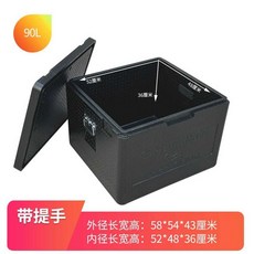 배달통 배달가방 오토바이배달통 경량배달통 오토바이, 검정색 90L 상자(손잡이 포함)