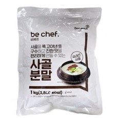 동원 홈푸드 비셰프 사골분말 1kg be chef 밑국물용 전골용 곰국 설렁탕용, 1개