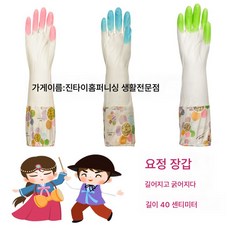 작은손장갑 TOP01