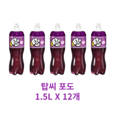탑씨_포도맛 I.5리터 (I2)페트, 12개, 1.5L
