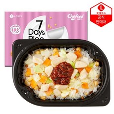 햄버거세븐쿡후기