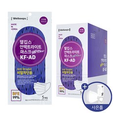 웰킵스 뉴언택트 라이트 마스크 KFAD 대형 100개입, 100매
