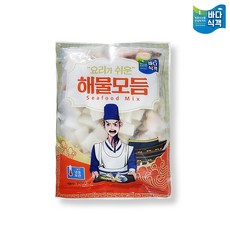 국산냉동해물믹스