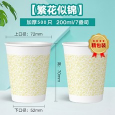 0e9cbd0ccabd6a2cd9e066548e00368200d7d66a55d33f03ca201cbc6b6b.jpg