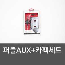 홈플러스유선카팩