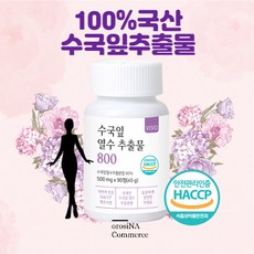 투톤수국코사지