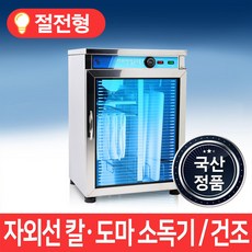 msm-900건조