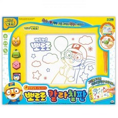 뽀로로칠판