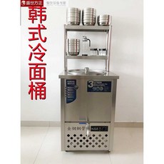냉면 육수 기계 밀면 모밀 육수통 살얼음 슬러시, 기본형