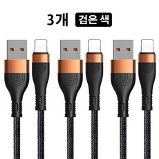 벨킨아이폰케이블2m