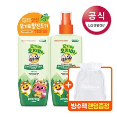 LG생활건강 핑크퐁 모기기피제 모기야오지마150ml (6개월~성인)+방수팩 증정, 2개, 150ml X2 +방수팩 증정