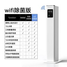 대우스마트복합식가습기