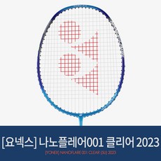 나노플레어클리어 TOP01