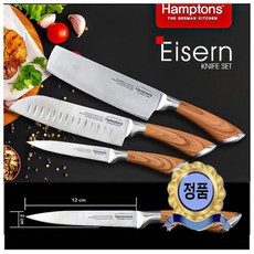 독일 햄튼(Hamptons) 아이전(Eisern) 스텐레스 주방용 칼 3종 1 SET 당일발송!!, 1개