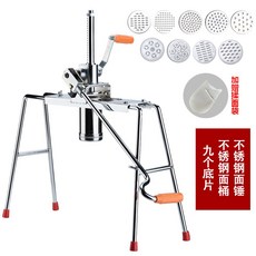 imperia면뽑는기계