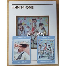 워너원앨범