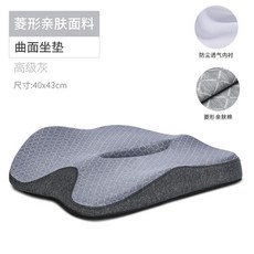 회음부 치질 꼬리뼈 방석 사무실 메모리폼 허리 쿠션