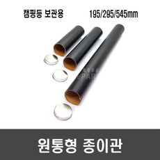 종이관