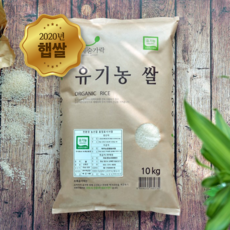 [초록숟가락] 유기농쌀 10kg 국내산 무농약 단일품종 신동진쌀 백미, 1포