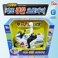 미니경찰오토바이