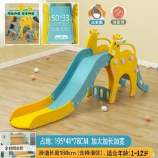 스탭2큰집미끄럼틀