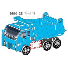 코스트코디즈니퍼즐