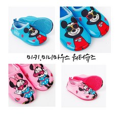 미키워터슈즈