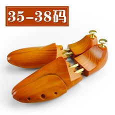 슈즈클립 전공 늘이기 구두 슈트리 휴대용의자 남성 신발탈취팩 통이넓은 지지대 남녀신발 스몰사이즈 가능집게식 신발클립 신발가게 원목품질, T11-브라운 37-38사이즈 한쌍세트, 기본
